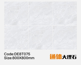 DE8T075