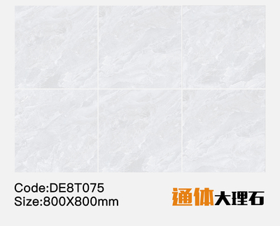 DE8T075