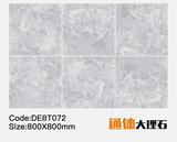 DE8T072