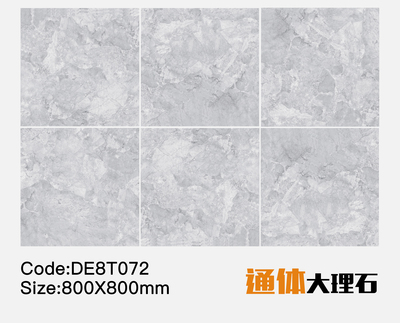 DE8T072