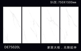 DE75020L