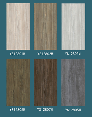 原石2.0木纹系列